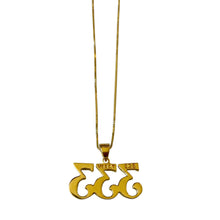 Load image into Gallery viewer, Green Enamel 333 Pendant Chain